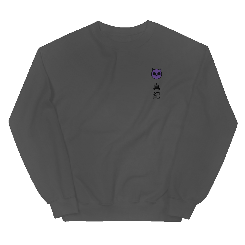Maki Sweatshirt - NOMS LIFE